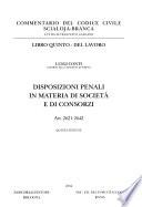 Commentario del Codice civile