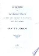 Commento al primo verso del canto vii sull'Inferno della Divina commedia di Dante Alighieri