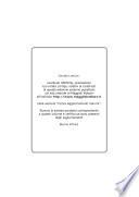 Compendio di diritto sindacale