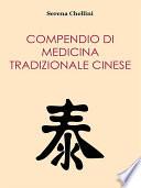 Compendio di medicina tradizionale cinese