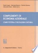 Complementi di economia aziendale. Computisteria e rilevazioni contabili