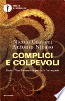 Complici e colpevoli
