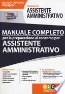 Concorso per assistente amministrativo. Manuale completo per la preparazione al concorso