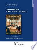Confessione sulla cena di Cristo