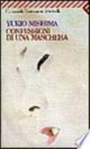 Confessioni di una maschera