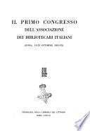 Congresso dell'Associazione dei bibliotecari italiani