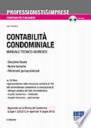 Contabilità condominiale. Manuale tecnico-giuridico. Con CD-ROM