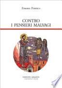 Contro i pensieri malvagi. Antirrhetikos