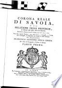 Corona reale di Savoia, o sia, Relatione delle provincie, e titoli ad essa appartenenti, ristampata secondo l'ed. degli anni 1655 e 1657