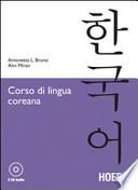 Corso di lingua coreana. Con 2 CD Audio