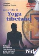 Corso video di yoga tibetano. DVD
