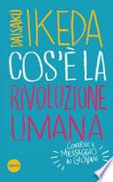 Cos'è la rivoluzione umana