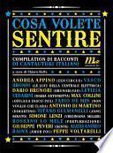 Cosa volete sentire