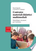 Costruire materiali didattici multimediali