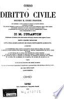 *Cours de droit francais suivant le Code civil