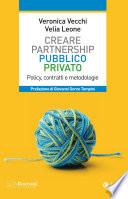Creare partnership pubblico privato