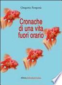 Cronache da una vita fuori orario