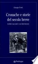 Cronache e storie del secolo breve