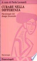 Curare nella differenza. Psicoterapie del disagio femminile