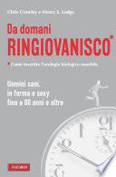 Da domani ringiovanisco