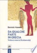 Da qualche parte in Grecia. Volevo essere Dostoevskij