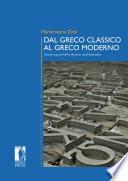 DAL GRECO CLASSICO AL GRECO MODERNO