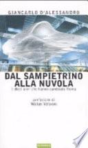 Dal sampietrino alla nuvola
