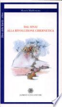 Dal Sinai alla rivoluzione cibernetica