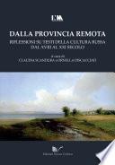 Dalla provincia remota