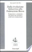 Dalla rivoluzione bolscevica alla Federazione Russa