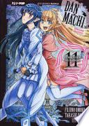 DanMachi. Sword oratoria