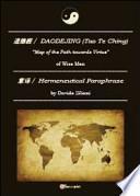 Daodejing (Tao Te Ching): hermenuetical