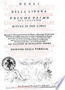 Degli avvertimenti della lingua sopra il Decamerone. Volume primo [-secondo] del cavalier Lionardo Salviati diviso in tre libri ..