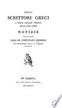 Degli scrittori greci e delle italiane versioni delle loro opere