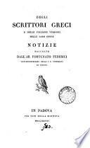Degli scrittori greci e delle italiane versioni delle loro opere, notizie