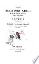 Degli scrittori greci e delle italiane versioni delle loro opere. Notizie raccolte dall'ab. Fortunato Federici ..