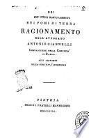 Dei più utili risultamenti sui pomi della terra ragionamento dell'avvocato Antonio Giannelli gonfaloniere della comunità di Barga agli abitanti della comunità medesima