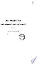 Del ricettario dello Spedale degl'Incurabili discorso di Giovanni Semmola
