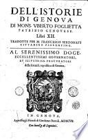 Dell' istorie di Genoua di mons. Vberto Foglietta patrizio genouese. Libri 12. Tradotte per M. Francesco Serdonati cittadino fiorentino. ..