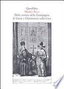 Della entrata della Compagnia di Giesù e Christianità nella Cina