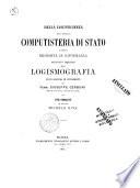 Della insufficienza dell'attuale computisteria di Stato e della necessità di riformarla secondo i principii della logismografia nuovo sistema di contabilità del Comm. Giuseppe Cerboni del ragioniere Michele Riva