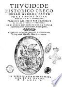 Delle guerre fatte fra i popoli della Morea et gli AtheniesiThucidide historico greco; tradotto dal greco per Francesco di Soldo Strozzi fiorentino: et di nuouo ristampato con la tauola copiosissima di tutte le cose notabili, & con le postille. E' questo, secondo l'ordine da noi posto, il terzo anello della nostra Collana Historica
