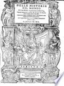 Delle historie del mondo. (Vol. 4. 5: di Mambrino Roseo da Fabriano).
