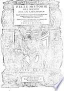 Delle historie del mondo. (Vol. 4. 5: di Mambrino Roseo da Fabriano).