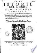 Delle Istoria del mondo (continuation de l'ouvrage de M. Giovanni Tarcagnota)