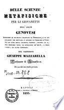 Delle scienze metafisiche per li giovanetti dell'abate Genovesi