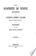 Delle scoperte di Ninive