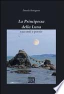 Dentro al muro. Una storia di paura