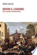 Dentro il Leviatano
