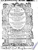 Descrittione della Grecia, di Pausania